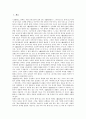 판소리계 고전소설 토끼전(별주부전)의 함의와 주제의식, 판소리계 고전소설 토끼전(별주부전)의 작품분석, 판소리계 고전소설 토끼전(별주부전)의 이상적 세계, 판소리계 고전소설 토끼전(별주부전)의 현대적 변용 2페이지