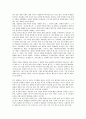 판소리계 고전소설 토끼전(별주부전)의 함의와 주제의식, 판소리계 고전소설 토끼전(별주부전)의 작품분석, 판소리계 고전소설 토끼전(별주부전)의 이상적 세계, 판소리계 고전소설 토끼전(별주부전)의 현대적 변용 8페이지