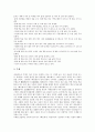 [판소리계 고전소설][흥부전]판소리계 고전소설 흥부전, 판소리계 고전소설 양반전, 판소리계 고전소설 토끼전(별주부전), 판소리계 고전소설 장끼전, 판소리계 고전소설 이춘풍전, 판소리계 고전소설 오유란전 분석 3페이지