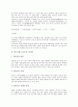 [판소리계 고전소설][흥부전]판소리계 고전소설 흥부전, 판소리계 고전소설 양반전, 판소리계 고전소설 토끼전(별주부전), 판소리계 고전소설 장끼전, 판소리계 고전소설 이춘풍전, 판소리계 고전소설 오유란전 분석 5페이지