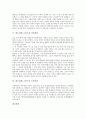 [판소리계 고전소설][흥부전]판소리계 고전소설 흥부전, 판소리계 고전소설 양반전, 판소리계 고전소설 토끼전(별주부전), 판소리계 고전소설 장끼전, 판소리계 고전소설 이춘풍전, 판소리계 고전소설 오유란전 분석 6페이지