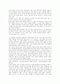 판소리계소설(판소리소설)의 개념, 판소리계소설(판소리소설)과 배비장전, 심청전, 판소리계소설(판소리소설)과 춘향전, 판소리계소설(판소리소설)과 장끼전, 판소리계소설(판소리소설) 흥부전, 판소리계소설 토끼전 5페이지