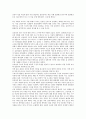 판소리계소설(판소리소설)의 개념, 판소리계소설(판소리소설)과 배비장전, 심청전, 판소리계소설(판소리소설)과 춘향전, 판소리계소설(판소리소설)과 장끼전, 판소리계소설(판소리소설) 흥부전, 판소리계소설 토끼전 7페이지