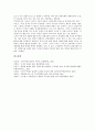 [우주관][프톨레마이오스 우주관][근대시대 우주관][서양 우주관][동양 우주관][도가 우주관][프톨레마이오스]프톨레마이오스의 우주관, 근대시대의 우주관, 서양의 우주관, 동양의 우주관, 도가의 우주관 분석 10페이지