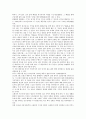 [인간관][플라톤 인간관][정산종사 인간관][순자 인간관][동양 인간관][서양][불교][성리학]플라톤의 인간관, 정산종사의 인간관, 순자의 인간관, 동양의 인간관, 서양의 인간관, 불교의 인간관, 성리학의 인간관 6페이지