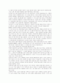 [인간관][플라톤 인간관][정산종사 인간관][순자 인간관][동양 인간관][서양][불교][성리학]플라톤의 인간관, 정산종사의 인간관, 순자의 인간관, 동양의 인간관, 서양의 인간관, 불교의 인간관, 성리학의 인간관 7페이지