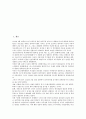 [한국전쟁기소설][전시소설]한국전쟁기소설(전시소설)의 의미, 한국전쟁기소설(전시소설)의 유형, 한국전쟁기소설(전시소설)의 양상, 한국전쟁기소설(전시소설)의 총력의식, 한국전쟁기소설(전시소설)의 대표작품 2페이지
