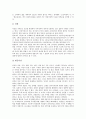 [문학관][한용운 문학관][박지원 문학관][김시습 문학관][드라이든 문학관][멜빌 문학관][한용운][박지원][김시습]한용운의 문학관, 박지원의 문학관, 김시습의 문학관, 드라이든의 문학관, 멜빌의 문학관 분석 3페이지