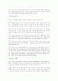 [문학관][한용운 문학관][박지원 문학관][김시습 문학관][드라이든 문학관][멜빌 문학관][한용운][박지원][김시습]한용운의 문학관, 박지원의 문학관, 김시습의 문학관, 드라이든의 문학관, 멜빌의 문학관 분석 5페이지