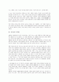 [문학관][한용운 문학관][박지원 문학관][김시습 문학관][드라이든 문학관][멜빌 문학관][한용운][박지원][김시습]한용운의 문학관, 박지원의 문학관, 김시습의 문학관, 드라이든의 문학관, 멜빌의 문학관 분석 6페이지