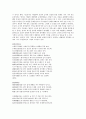 [문학관][한용운 문학관][박지원 문학관][김시습 문학관][드라이든 문학관][멜빌 문학관][한용운][박지원][김시습]한용운의 문학관, 박지원의 문학관, 김시습의 문학관, 드라이든의 문학관, 멜빌의 문학관 분석 7페이지