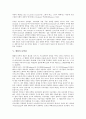[문학관][한용운 문학관][박지원 문학관][김시습 문학관][드라이든 문학관][멜빌 문학관][한용운][박지원][김시습]한용운의 문학관, 박지원의 문학관, 김시습의 문학관, 드라이든의 문학관, 멜빌의 문학관 분석 11페이지