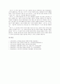 [문학관][한용운 문학관][박지원 문학관][김시습 문학관][드라이든 문학관][멜빌 문학관][한용운][박지원][김시습]한용운의 문학관, 박지원의 문학관, 김시습의 문학관, 드라이든의 문학관, 멜빌의 문학관 분석 14페이지