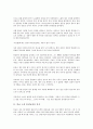 [허균 소설][소설 홍길동전]허균 소설 홍길동전의 작가, 허균 소설 홍길동전의 사상, 허균 소설 홍길동전의 문제의식, 허균 소설 홍길동전의 논란, 허균 소설 홍길동전의 한계, 허균 소설 홍길동전의 의의 분석 4페이지