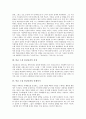 [허균 소설][소설 홍길동전]허균 소설 홍길동전의 작가, 허균 소설 홍길동전의 사상, 허균 소설 홍길동전의 문제의식, 허균 소설 홍길동전의 논란, 허균 소설 홍길동전의 한계, 허균 소설 홍길동전의 의의 분석 5페이지