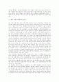 [허균 소설][소설 홍길동전]허균 소설 홍길동전의 작가, 허균 소설 홍길동전의 사상, 허균 소설 홍길동전의 문제의식, 허균 소설 홍길동전의 논란, 허균 소설 홍길동전의 한계, 허균 소설 홍길동전의 의의 분석 8페이지
