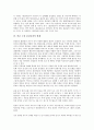 [허균 소설][소설 홍길동전]허균 소설 홍길동전의 작가, 허균 소설 홍길동전의 사상, 허균 소설 홍길동전의 문제의식, 허균 소설 홍길동전의 논란, 허균 소설 홍길동전의 한계, 허균 소설 홍길동전의 의의 분석 9페이지