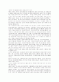 헤르만 헤세 소설 수레바퀴 밑에서 작품분석, 헤르만 헤세 소설 싯달타 작품분석, 헤르만 헤세 소설 데미안 작품분석, 헤르만 헤세 소설 황야의 이리, 헤르만 헤세 소설 나르찌스와 골드문트, 지와 사랑 작품분석 6페이지