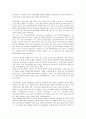 헤르만 헤세 소설 수레바퀴 밑에서 작품분석, 헤르만 헤세 소설 싯달타 작품분석, 헤르만 헤세 소설 데미안 작품분석, 헤르만 헤세 소설 황야의 이리, 헤르만 헤세 소설 나르찌스와 골드문트, 지와 사랑 작품분석 10페이지