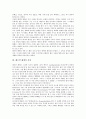 [헤르만 헤세][헤르만 헤세 생애][헤르만 헤세 사상][예술세계][음악세계][작품특징]헤르만 헤세의 생애, 헤르만 헤세의 사상, 헤르만 헤세의 예술세계, 헤르만 헤세의 음악세계, 헤르만 헤세의 작품특징 분석 3페이지