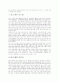 [헤르만 헤세][헤르만 헤세 생애][헤르만 헤세 사상][예술세계][음악세계][작품특징]헤르만 헤세의 생애, 헤르만 헤세의 사상, 헤르만 헤세의 예술세계, 헤르만 헤세의 음악세계, 헤르만 헤세의 작품특징 분석 6페이지