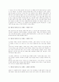 [현진건 단편소설 술 권하는 사회]현진건 단편소설 술 권하는 사회의 내용요약, 현진건 단편소설 술 권하는 사회의 작가, 현진건 단편소설 술 권하는 사회의 의미, 현진건 단편소설 술 권하는 사회의 갈등양상 분석 3페이지