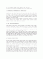 [검사][혈액검사][뇌혈류검사][심전도검사][견관절검사][경두개검사][FTC ISO검사][혈액][뇌혈류][심전도][견관절][경두개]혈액검사, 뇌혈류검사, 심전도검사, 견관절검사, 경두개검사, FTC ISO검사 분석 21페이지