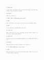 [검사][혈역학검사][방사선투과검사(RT)][주관절검사][흉곽검사][요추천자검사][덴버발달검사][소변검사]혈역학검사, 방사선투과검사(RT), 주관절검사, 흉곽검사, 요추천자검사, 덴버발달검사, 소변검사 분석 13페이지