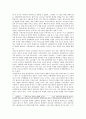 홍길동전(허균 소설)의 작가와 줄거리, 홍길동전(허균 소설)의 작품배경과 탄생배경, 홍길동전(허균 소설)의 양식, 홍길동전(허균 소설)의 적서차별, 홍길동전(허균 소설)의 도술, 홍길동전(허균 소설) 지향점 분석 7페이지