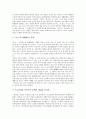 [홍명희 소설][소설 임꺽정][임꺽정 작가][임꺽정 어휘][임꺽정 문학적 가치][작품감상]홍명희 소설 임꺽정의 작가, 홍명희 소설 임꺽정의 어휘, 홍명희 소설 임꺽정의 문학적 가치, 홍명희 소설 임꺽정의 작품감상 6페이지