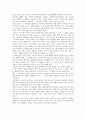 [소설 손님][황석영][창작배경][모티브][작품구조][작품감상]황석영 소설 손님의 작가, 황석영 소설 손님의 창작배경, 황석영 소설 손님의 모티브, 황석영 소설 손님의 작품구조, 황석영 소설 손님의 작품감상 분석 6페이지