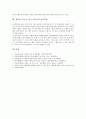 황순원 소설 독 짓는 늙은이의 시대적 배경, 황순원 소설 독 짓는 늙은이의 작가, 황순원 소설 독 짓는 늙은이의 줄거리와 등장인물, 황순원 소설 독 짓는 늙은이 예술적 승화, 황순원 소설 독 짓는 늙은이 작품감상 6페이지