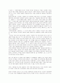 [황순원][소설구성][소설 소나기][소설 별][소설 학]황순원의 생애, 황순원의 문학관, 황순원의 문학활동, 황순원의 소설구성, 황순원의 소설 소나기 작품분석, 황순원의 소설 별 작품분석, 황순원 소설 학 작품분석 11페이지