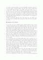 [황순원][소설구성][소설 소나기][소설 별][소설 학]황순원의 생애, 황순원의 문학관, 황순원의 문학활동, 황순원의 소설구성, 황순원의 소설 소나기 작품분석, 황순원의 소설 별 작품분석, 황순원 소설 학 작품분석 18페이지