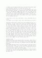흥부전(판소리계 고전소설)의 근원설화, 흥부전(판소리계 고전소설)의 줄거리, 흥부전(판소리계 고전소설)의 내용전개와 주제의식, 흥부전(판소리계 고전소설)의 성조신앙, 흥부전(판소리계 고전소설)의 작품분석 3페이지
