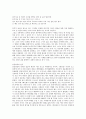 흥부전(판소리계 고전소설)의 근원설화, 흥부전(판소리계 고전소설)의 줄거리, 흥부전(판소리계 고전소설)의 내용전개와 주제의식, 흥부전(판소리계 고전소설)의 성조신앙, 흥부전(판소리계 고전소설)의 작품분석 4페이지