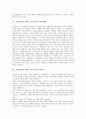 흥부전(판소리계 고전소설)의 근원설화, 흥부전(판소리계 고전소설)의 줄거리, 흥부전(판소리계 고전소설)의 내용전개와 주제의식, 흥부전(판소리계 고전소설)의 성조신앙, 흥부전(판소리계 고전소설)의 작품분석 5페이지