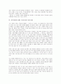 흥부전(판소리계 고전소설)의 근원설화, 흥부전(판소리계 고전소설)의 줄거리, 흥부전(판소리계 고전소설)의 내용전개와 주제의식, 흥부전(판소리계 고전소설)의 성조신앙, 흥부전(판소리계 고전소설)의 작품분석 8페이지