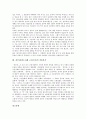 흥부전(판소리계 고전소설)의 근원설화, 흥부전(판소리계 고전소설)의 줄거리, 흥부전(판소리계 고전소설)의 내용전개와 주제의식, 흥부전(판소리계 고전소설)의 성조신앙, 흥부전(판소리계 고전소설)의 작품분석 10페이지