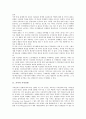[가격][가격전쟁][가격전략][가격민감도]가격과 가격전쟁, 가격과 가격전략, 가격과 가격민감도, 가격과 가격프리미엄, 가격과 가격제한, 가격과 가격차반환제도, 가격변동과 생산가격, 가격과 국제이전가격 분석 3페이지
