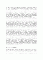 [가격][가격전쟁][가격전략][가격민감도]가격과 가격전쟁, 가격과 가격전략, 가격과 가격민감도, 가격과 가격프리미엄, 가격과 가격제한, 가격과 가격차반환제도, 가격변동과 생산가격, 가격과 국제이전가격 분석 7페이지