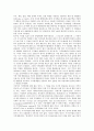 [가격제한][가격제한폭제도][옵션][주가변동성][VaR(위험가치)추정]가격제한과 가격제한폭제도, 가격제한과 옵션, 가격제한과 주가변동성, 가격제한과 VaR(위험가치)추정 분석(가격제한, 가격제한폭제도) 8페이지