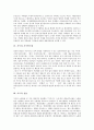 [가곡][가곡 형식][전통가곡][가곡연구회][선율][가곡 마왕][슈베르트]가곡의 정의, 가곡의 연출, 가곡의 형식, 가곡과 전통가곡, 가곡과 가곡연구회, 가곡과 선율, 가곡 마왕의 내용, 가곡 마왕과 슈베르트 분석 5페이지