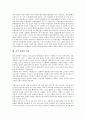[가곡][가곡 형식][전통가곡][가곡연구회][선율][가곡 마왕][슈베르트]가곡의 정의, 가곡의 연출, 가곡의 형식, 가곡과 전통가곡, 가곡과 가곡연구회, 가곡과 선율, 가곡 마왕의 내용, 가곡 마왕과 슈베르트 분석 6페이지