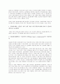 가상(가상공간, 인터넷)의 개념, 가상(가상공간, 인터넷) 일반적 의미와 철학적 의미, 가상(가상공간, 인터넷) 본질, 가상(가상공간, 인터넷) 정보화, 가상(가상공간, 인터넷) 문제점, 가상(가상공간, 인터넷) 담론 9페이지