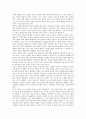 [가신신앙][가신신앙 정의][가신신앙 성격][가신신앙과 가신][가신신앙 형태][민간신앙]가신신앙의 정의, 가신신앙의 성격, 가신신앙과 가신, 가신신앙의 형태, 가신신앙과 민간신앙, 가신신앙 관련 제언 분석 3페이지