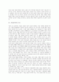 [가정(가족)][가정(가족) 개념][가정(가족) 특징][가정(가족) 기능]가정(가족)의 개념, 가정(가족)의 특징, 가정(가족)의 기능, 가정(가족)의 형태, 가정(가족)의 산업화, 가정(가족)의 해체, 가정(가족)의 중요성  5페이지