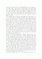 [가정해체(가족해체)][가정해체(가족해체) 정의][아동유기][가출청소년][회복]가정해체(가족해체)의 정의, 가정해체(가족해체)와 아동유기, 가정해체(가족해체)와 가출청소년, 가정해체(가족해체)와 회복 분석 3페이지