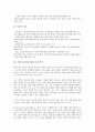 [가족기능강화사업][가족기능강화사업 필요성과 기능][가족기능강화사업과 모자가족]가족기능강화사업의 필요성과 기능, 가족기능강화사업과 모자가족, 가족기능강화사업의 사례, 가족강화사업의 현황과 문제점 5페이지