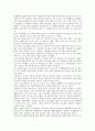[가족변화][IMF구제금융(외환위기)][산업화][가족구성원]가족변화의 현황, 가족변화와 IMF구제금융(외환위기), 가족변화와 산업화, 가족변화와 가족구성원, 가족변화와 가족구조, 가족변화와 가족위기 분석 5페이지